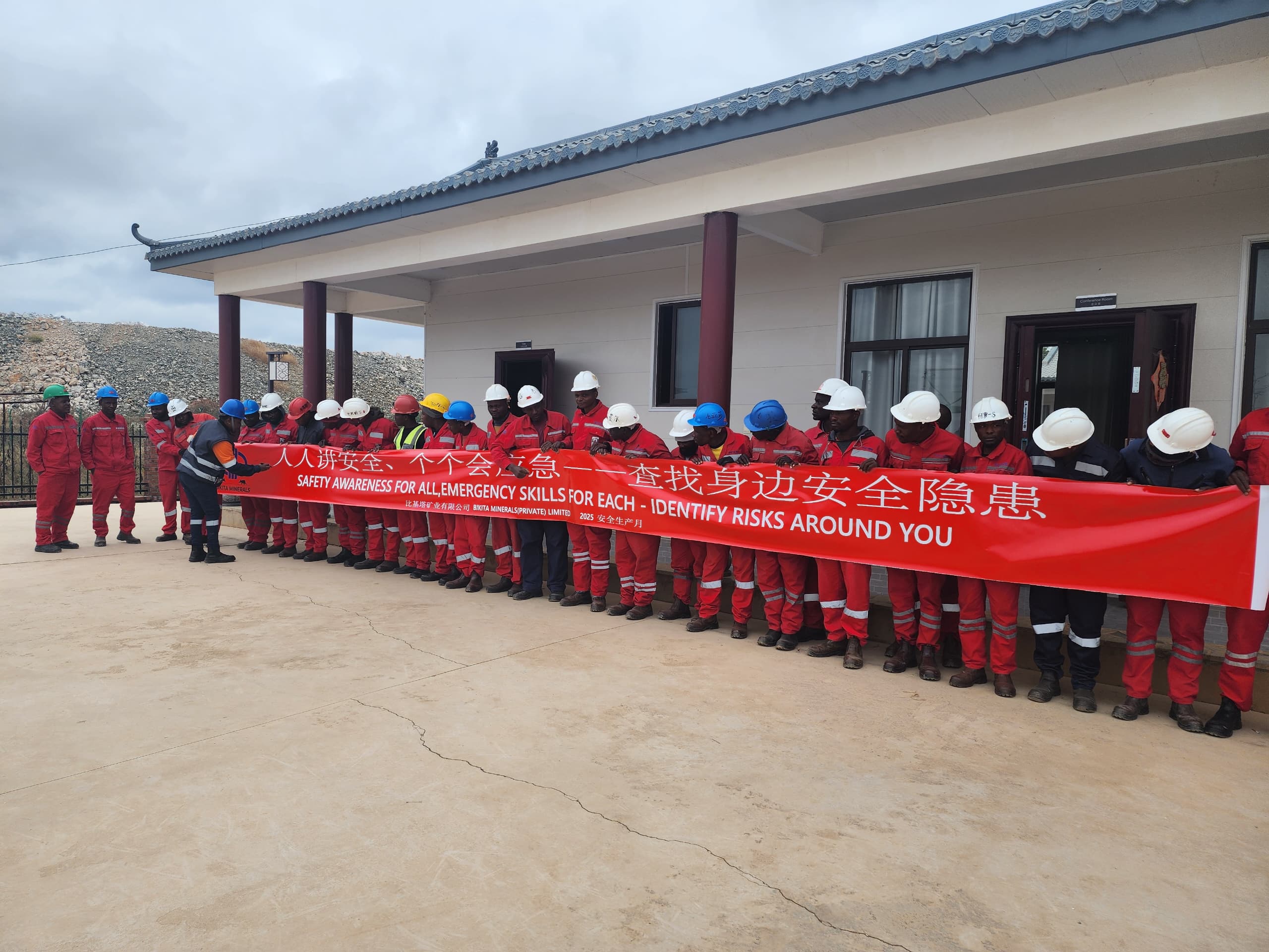 強(qiáng)化安全責(zé)任意識(shí) 筑牢礦山安全防線｜中礦資源Bikita礦業(yè)開展2025年&ldquo;安全生產(chǎn)月&rdquo;活動(dòng) 