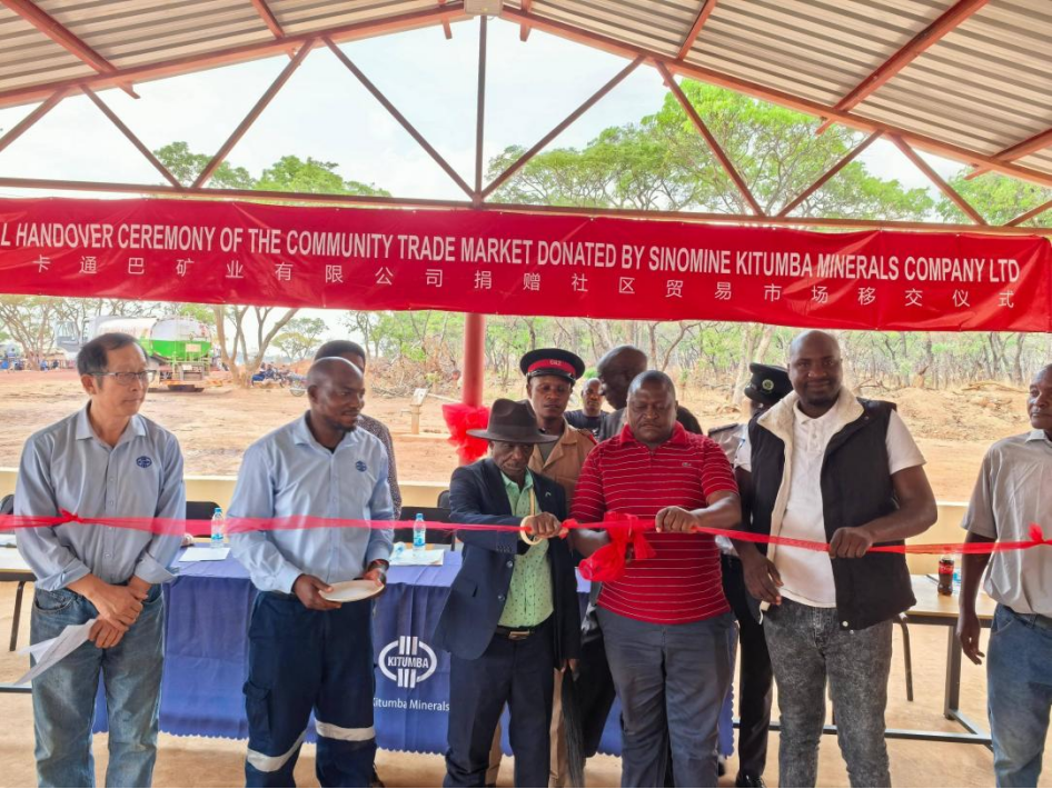 從礦區到社區｜中礦卡通巴礦業社區援建設施正式移交